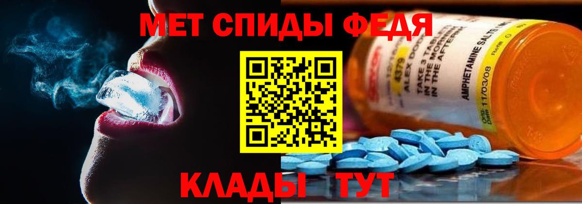 Черемхово  АМФЕТАМИН  Вход с VPN  hydra как зайти  АМФ Premium 