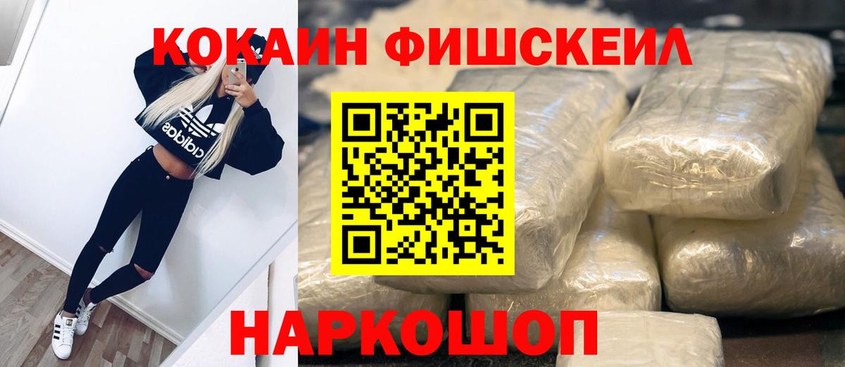 Cocaine 99%  КОКАИН  Черемхово  Вход с VPN 
