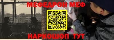 молекула духа Волгодонск