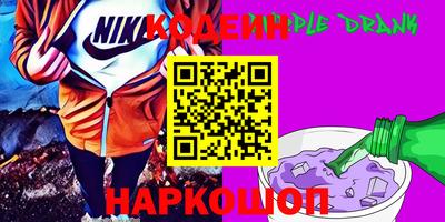 ALPHA-PVP Волжск