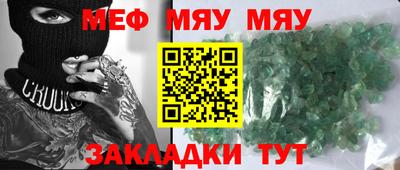 стаф Волжский