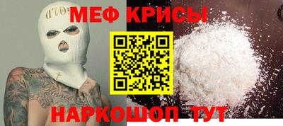молекула духа Волгодонск