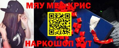ALPHA-PVP Волжск