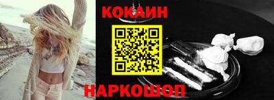 молекула духа Волгодонск