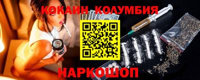 молекула духа Волгодонск