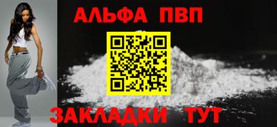 молекула духа Волгодонск