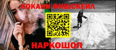 ALPHA-PVP Волжск