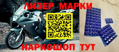 молекула духа Волгодонск