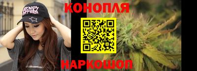 молекула духа Волгодонск