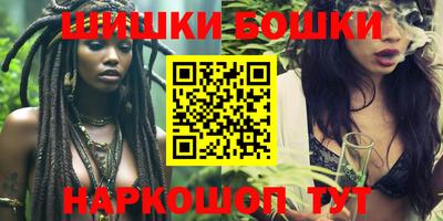 молекула духа Волгодонск