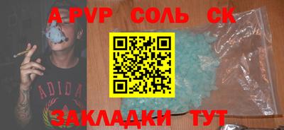 стаф Волжский