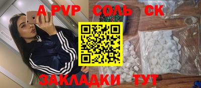 стаф Волжский