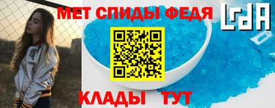 молекула духа Волгодонск