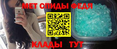 ALPHA-PVP Волжск