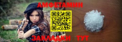 стаф Волжский