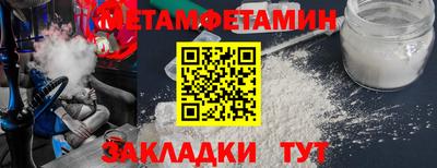 стаф Волжский
