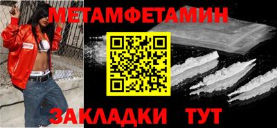 молекула духа Волгодонск