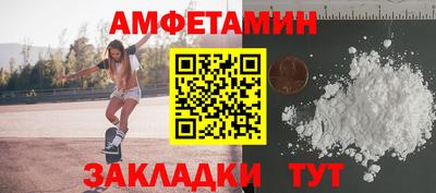 молекула духа Волгодонск