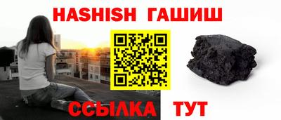 молекула духа Волгодонск