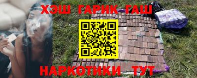 ALPHA-PVP Волжск