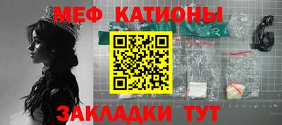 молекула духа Волгодонск