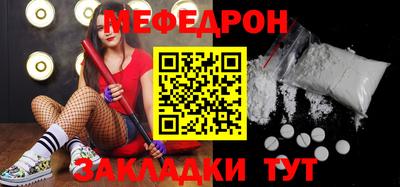 молекула духа Волгодонск
