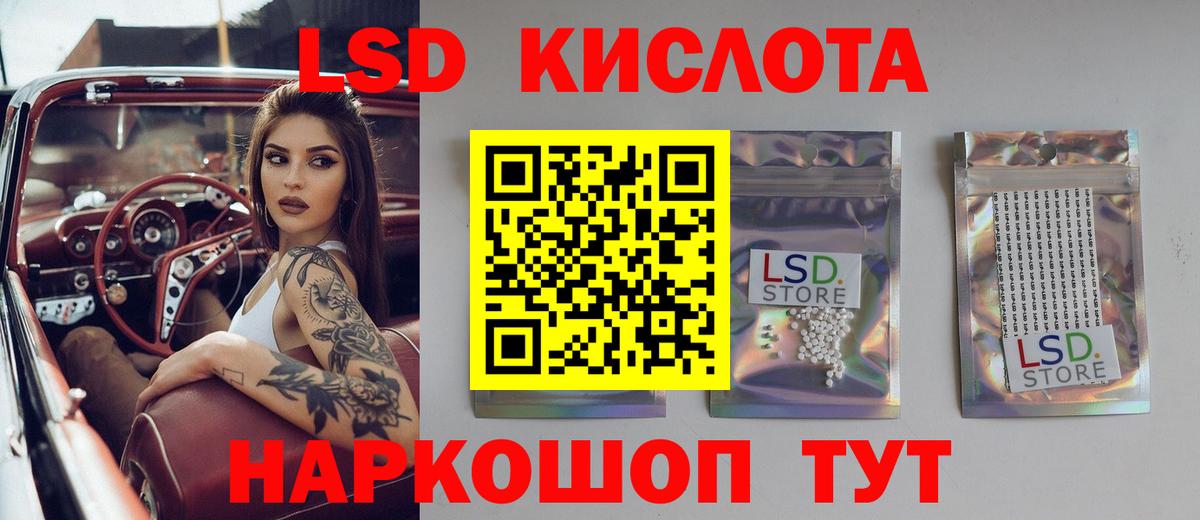 Лсд 25 экстази кислота    ссылка  Лсд 25 экстази кислота  Черемхово  Вход с VPN 