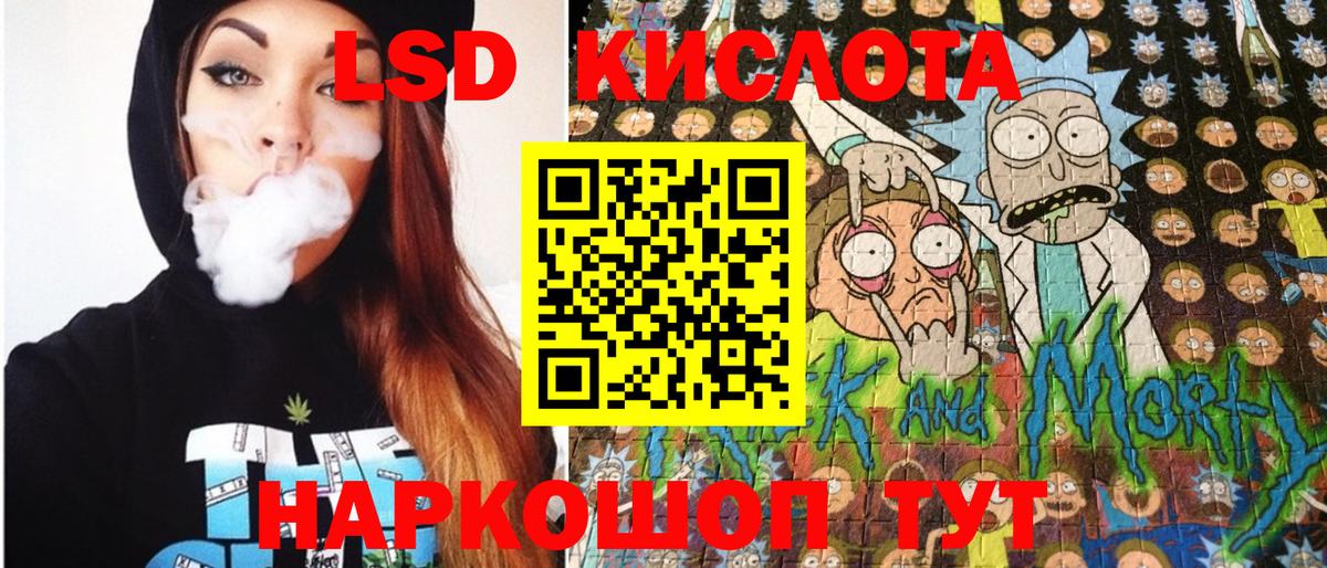 Марки NBOMe 1500мкг Черемхово