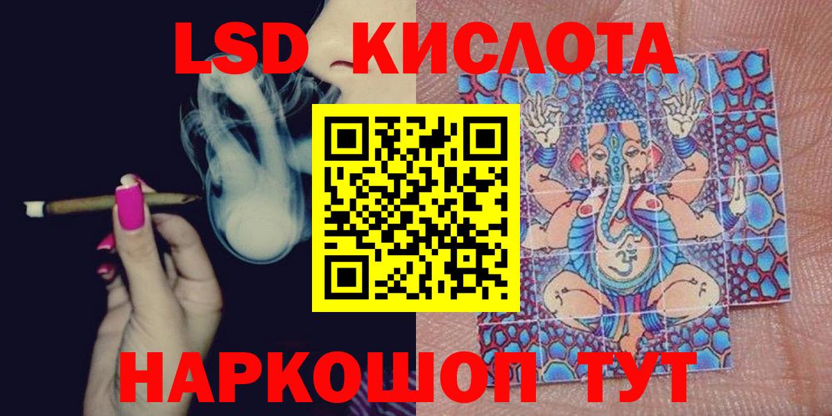 Черемхово  Марки 25I-NBOMe 1,5мг  Марки 25I-NBOMe 1,5мг  Вход с VPN 